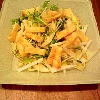 水菜とお揚げのシャキシャキサラダ